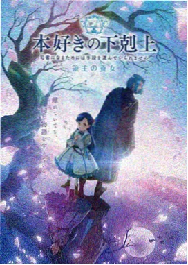 圣斗士剧场版最终圣战的战士们海报