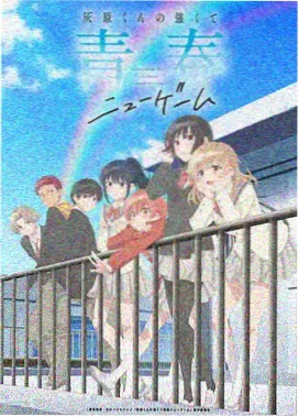 圣斗士剧场版天界篇序奏海报